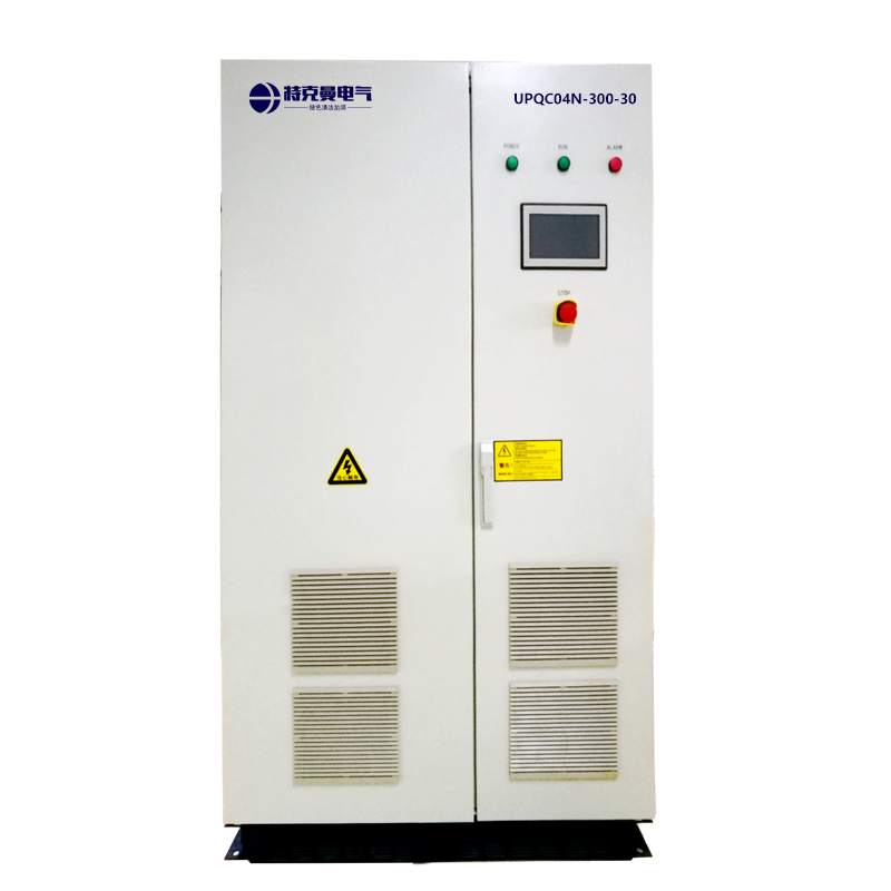 統一電能質量調節器UPQC